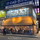영통동우체국 이미지