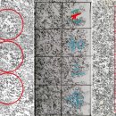 수도암신라비 이미지