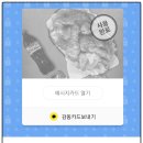 비에이치씨화성와우리점