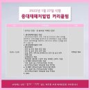 건설안전관리원 이미지