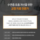 일리노이치과의원 이미지