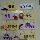 해가빛어린이집 이미지