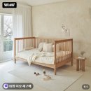 바우슈퍼 | 슬로우알레 바우 원목 아기 데이베드 슈퍼싱글 어린이침대 후기 추천