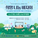 월드브릿지 이미지