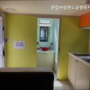 클럽아일랜드글램핑카라반