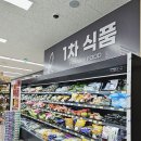 통영식자재마트 이미지