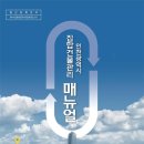 도시건물종합관리 이미지
