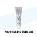 엘시아
