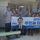 김태선 이미지