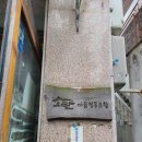 협동조합 모지리 이미지