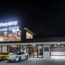 디테일링카페셀프세차장 이미지