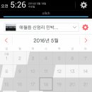 늘좋은하루민박