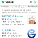 서울365스마일치과의원 이미지