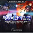 네스시스템 이미지