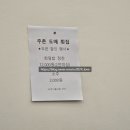 도매횟집 이미지