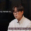 할아버지한의원 이미지