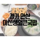 초지동로 이미지