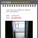 상록센트럴타워 이미지