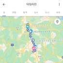 국토종주 남한강자전거길(평생학습센터~현덕교) | 어제의 여파는 우리에게 &#39;염려&#39;라는 단어를 남겼다