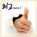 후 태권도장 이미지