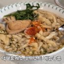 2진짜배기밥 덕평자연휴게소점 | 덕평휴게소 푸드코트 메뉴 종류 가격 정리