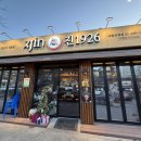 진1926 수락산역점 이미지