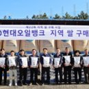 대산정미소 이미지