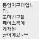 동암지구대 이미지