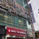 헤드스파제이