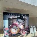 냥냥펀치 | 냥냥펀치캣쇼 마곡 코엑스 마지막날 후기