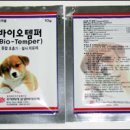 주식회사 중앙바이오텍 이미지