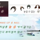 살롱늘솜 이미지