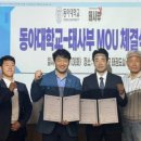 실전경찰태권도 이미지