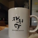 귀건축사 이미지