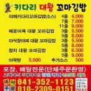 키다리꼬마김밥 이미지