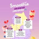 세븐일레븐 강릉곶감점 이미지