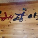 한해랑아트홀 이미지