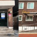 충현경로당 이미지