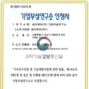 생코에듀 네이버블로그