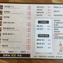 야우보쌈 - 부산진구 부전로152번길 48 | 야우보쌈