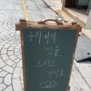 장미bakery 이미지