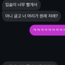 제목을뭐라해야될지모르겠어