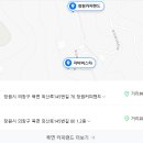 명곡동145 이미지