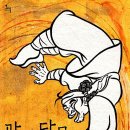 달문 이미지