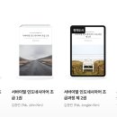 Survival Indonesia Basic Course (서바이벌 인도네시아어 초급과정) 이미지