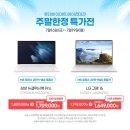 롯데하이마트(주) 기장점 이미지