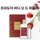 아모레퍼시픽방판칠곡특약점 이미지
