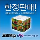 [한정판매]뽑아쓰는 키친타올 100매 4카톤 이미지