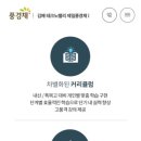 진례면보건지소 이미지