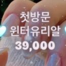 705네일